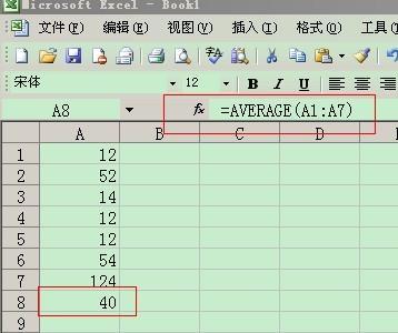 EXCEL 怎么设置产生10个整数，并使得这10个整数的平均值符合固定值 如图，红色为固定值