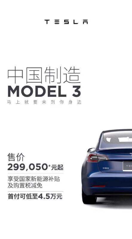 特斯拉model3天窗玻璃容来自易碎吗？