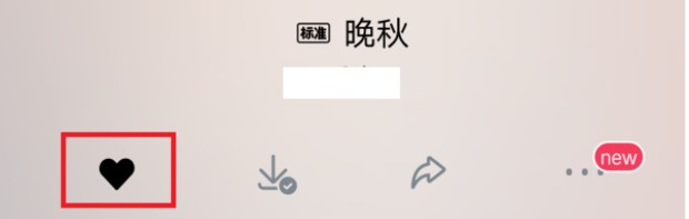 虾米音乐肿么导说只止广蛋入电脑