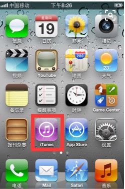 怎么将qq音乐设为iphone铃声