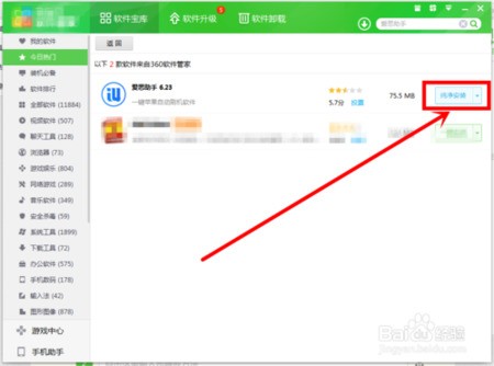 电脑文件助手肿么在电脑上下载文件助手