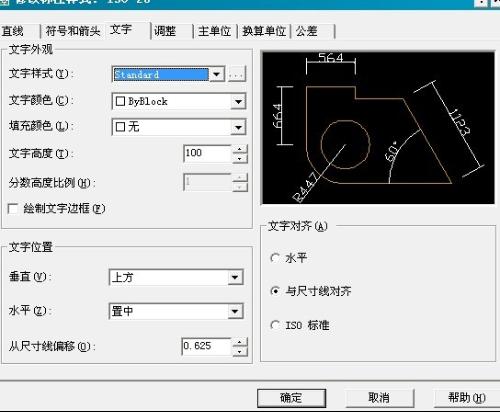 ipadmini字体好小怎么调大