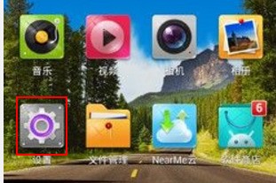 oppo肿么看初始日期?