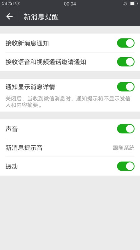 肿么微信附近没有人