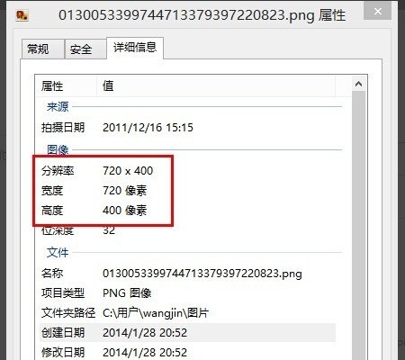 在word中 一张图片如何使高度改变 但文字大小不变呢