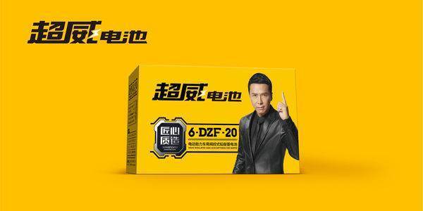 肿么辨别超威电池真假