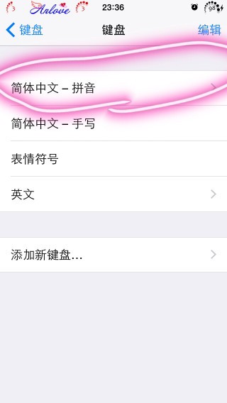 请问iPhone6打字换行在哪里哇