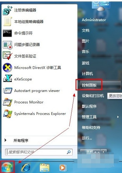 office outlook密匙是什么意思?