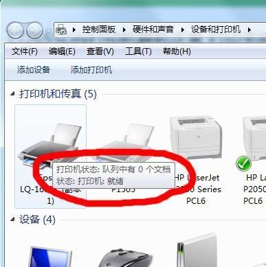 联想lj2655dn打印机肿么清零？