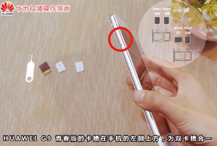 如果把honor CUN-AL00的密码忘了该怎么处理?