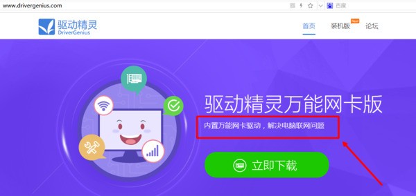 我把win7换成xp之后就不能上网了，但是换回win7就能上网，本地联接显示没有电缆，宽带联接连不