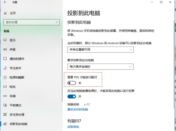 肿么把手机画面在电脑上出现