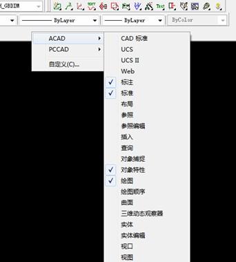 CAD中明细栏肿么显示不出？