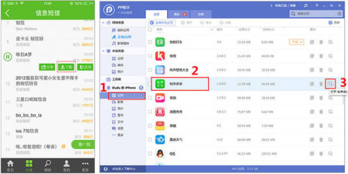 苹果手机微信怎么设置铃声多多里的音乐