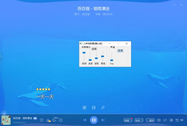 做伴奏的手机软件android最好用的编曲软件