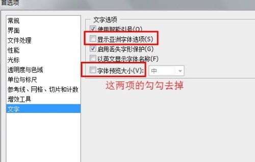 如何一次点开PS里全部图层眼睛?