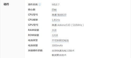 小米civi 1s支持拓展存储空间吗_小米civi 1s是否支持存储空间拓展