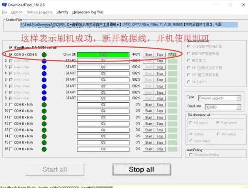 我忘了oppoA37m 型号手机的密码，所以帮我怎么办锁？