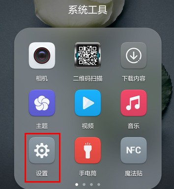 小米手机屏幕分辨率好不好？