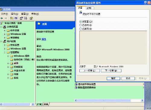 电脑重启后桌面的东西不见了怎么办-zol问答