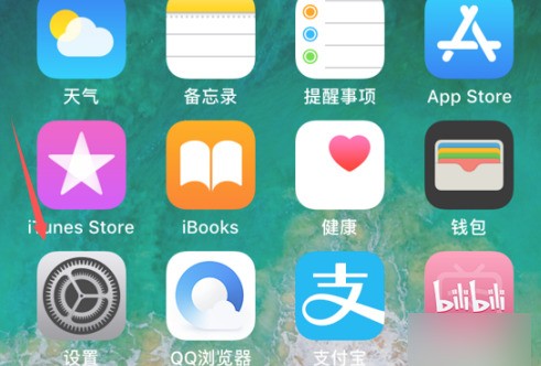 苹果手机震动肿么调整强弱?