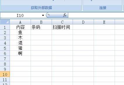 excel怎么生成连续日期