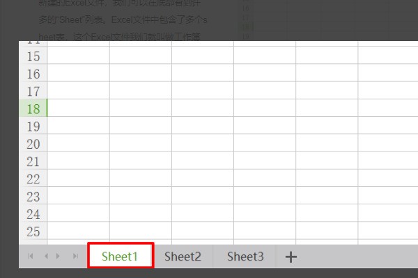 excel工作簿工作表和单元格的关系