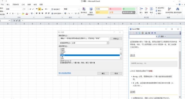 简述excel中文件,工作薄,工作表,和单元格的关系