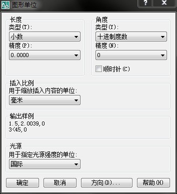 rtk中cad放样的坐标单位是毫米