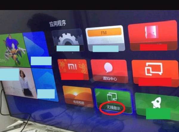 小米14ultra详细图解
