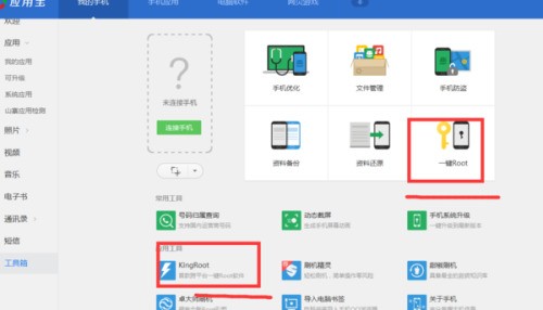 乐视手机黑屏开不了机怎么办呀