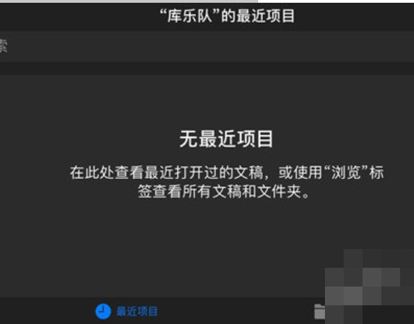 苹果手机铃音多多怎么导入库乐队