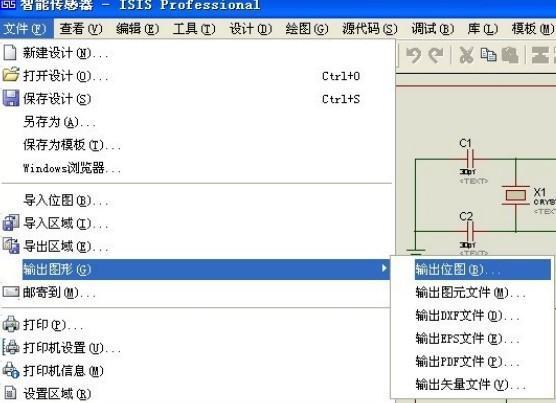 肿么把p来自roteus画的360问答PCB弄到word中，除了截图之外。