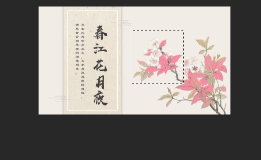 PS中怎么样偏移一个位置描边？？
