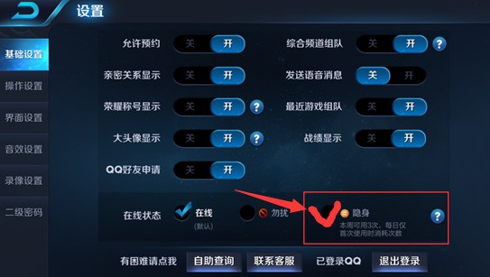 微信不想让别人加怎样设置