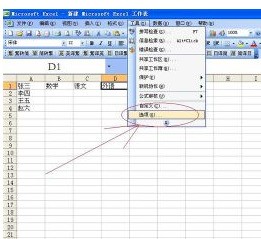 excel一个工作簿最多可以包括多少个工作表