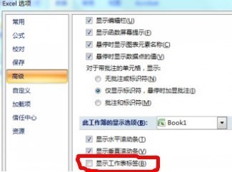 word文档和PPT最上面，只能一个一个的把窗口最小化了，才能看到，是为什么