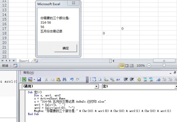 win11网卡代码56