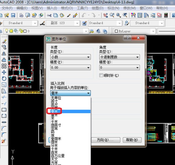 cad单位设置快捷键命令是什么