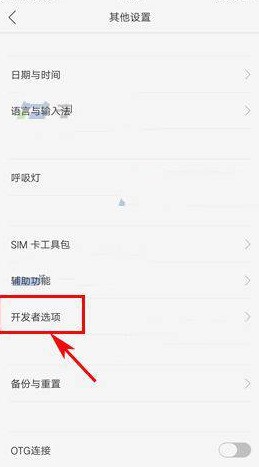 oppor9s强制恢復出厂