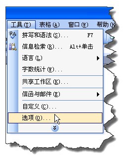 在word文档里放入几张图片，怎么将他们调成一样的大小且整齐排列？