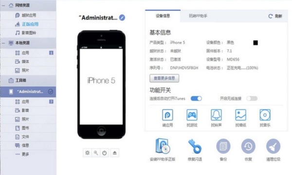 苹果铃音怎么删除(苹果铃音怎么删除自己设置的铃音)