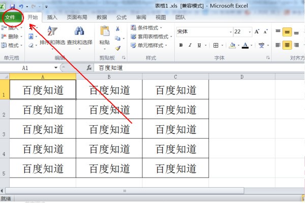 excel工作表标签栏不见了