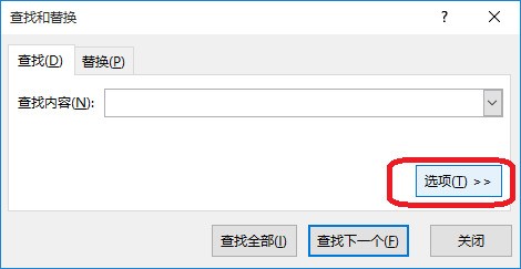 excel怎么在多个工作表中查找相同的数据并在另一个表中列出来