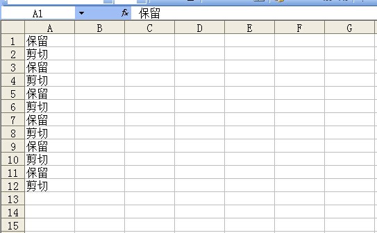电脑技术，EXCEL表格怎么样隔行剪切
