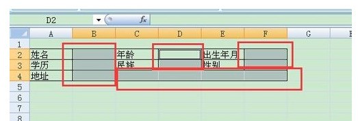 手机如何修改excel表格内容