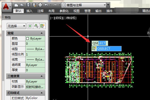 cad怎么快速去掉标注？