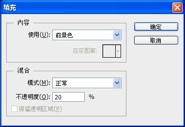 如来自何用ps在空白的背景上做一个发光的矩形框?