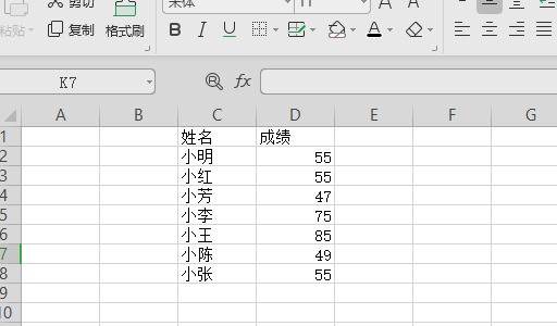 excel筛选后的数据怎么单独保存