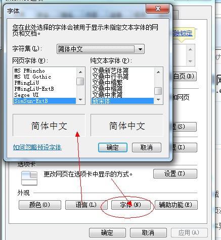笔记本屏幕上有些字体颜色深 有的颜色浅 这是怎么回事啊